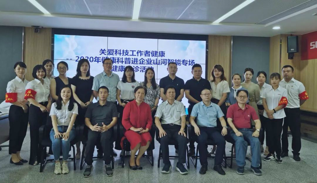 关爱科技工作者健全——健全科普进企业走进k豆钱包智能