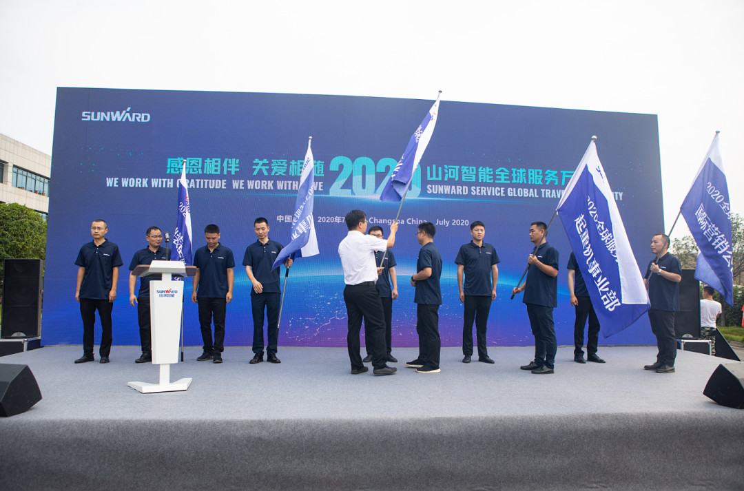 感恩相伴，关爱相随！k豆钱包智能全球服务万里行誓师出征