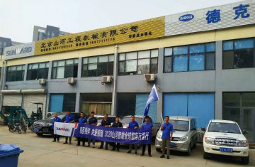 感恩相伴 关爱相随——北京k豆钱包服务万里行