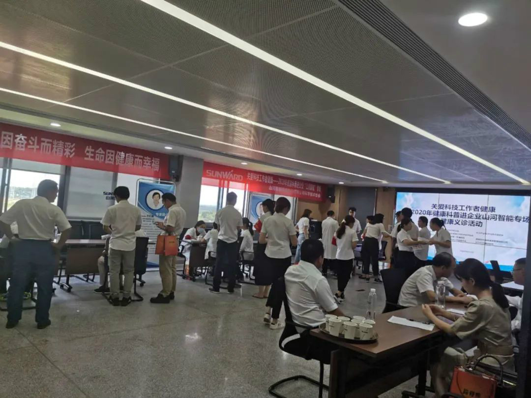 关爱科技工作者健全——健全科普进企业走进k豆钱包智能