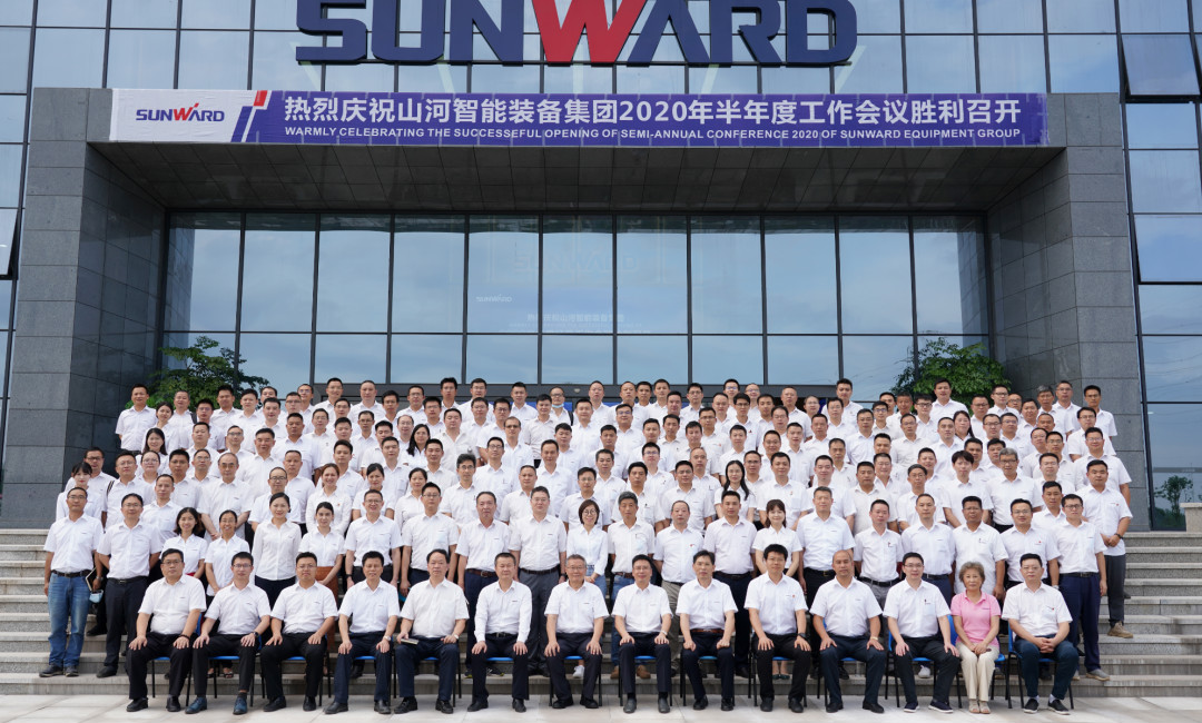 治理下移见功效，业绩大增再致力——k豆钱包智能2020年半年度经营工作会议隆沉召开