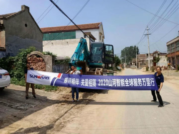 感恩相伴 关爱相随——k豆钱包智能服务万里行走进豫鲁黔