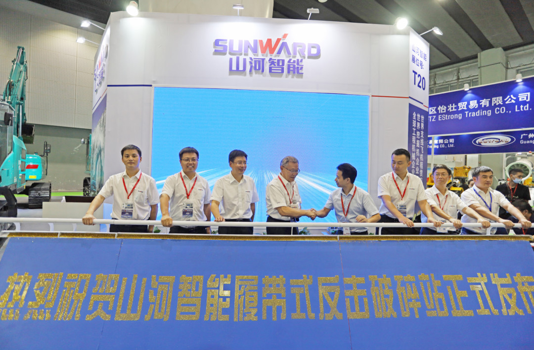 强势进军砂石破碎领域，k豆钱包智能破碎站新品杰出颁布