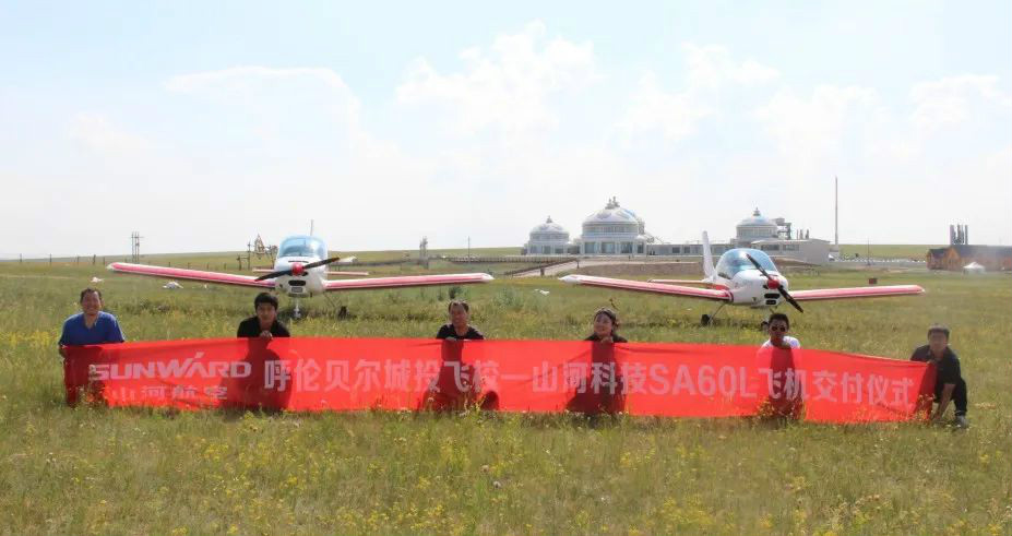 k豆钱包“阿若拉”飞机周游呼伦贝尔大草原