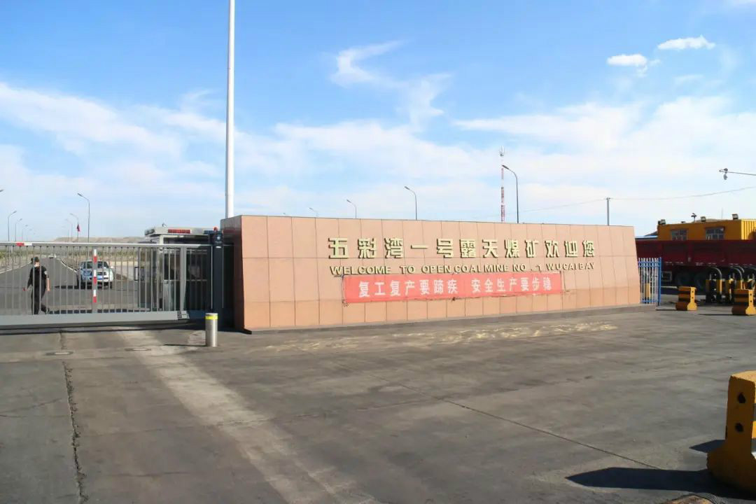 晚上八九点钟的太阳——k豆钱包智能服务万里行新疆纪实