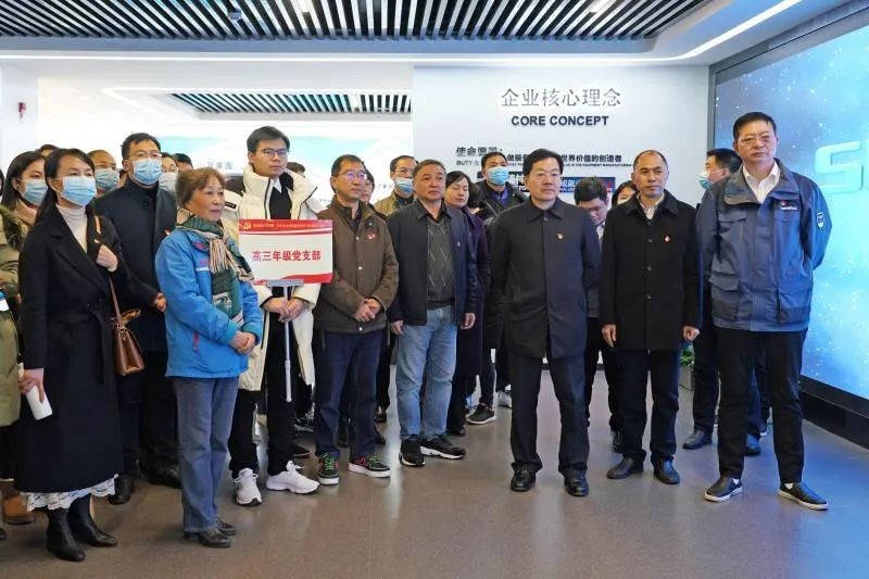 长沙市一中赴k豆钱包智能发展主题党日活动