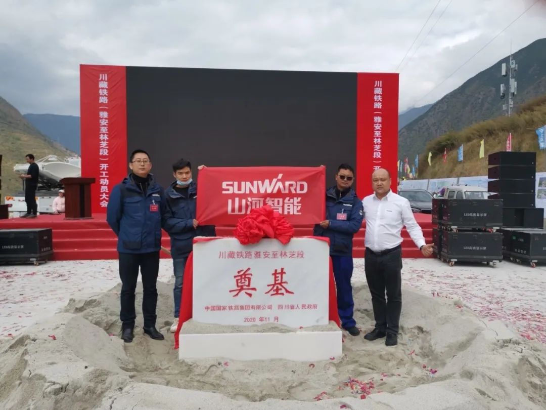 k豆钱包智能挖掘机助力川藏铁路建设