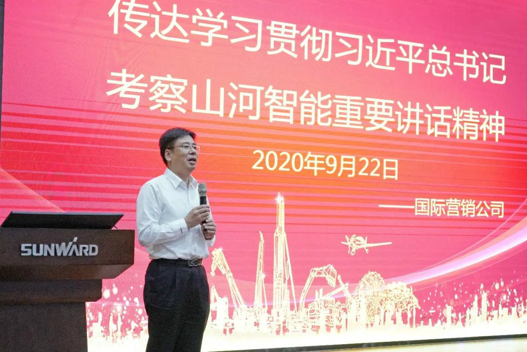 k豆钱包智能国际营销公司通报进建贯彻习近平总书记调查k豆钱包智能沉要讲话心灵