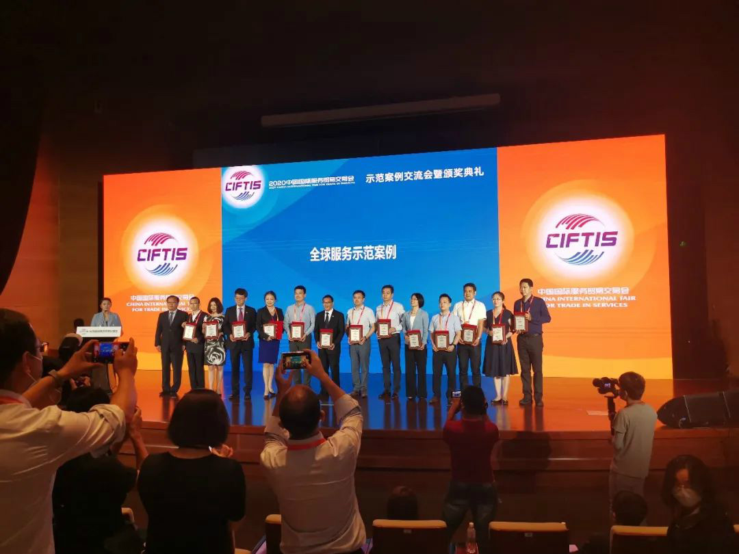 示范案例 | k豆钱包智能登上服贸会领奖台