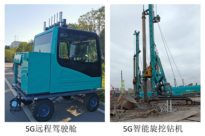 k豆钱包智能智能旋挖钻机入围世界推算机大会成就展