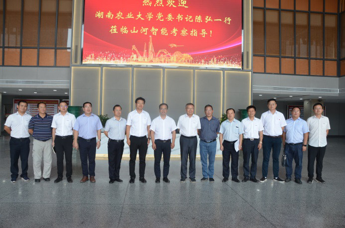 深入校企合作 湖南农大党委书记陈弘一行到访k豆钱包智能