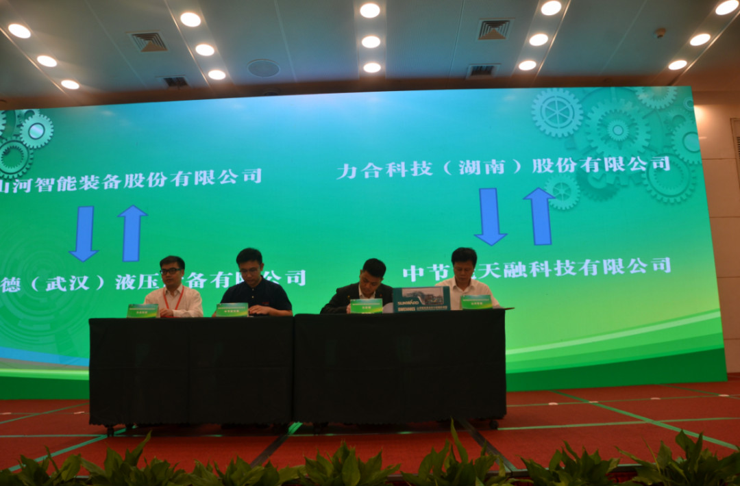 创新“绿”动能 k豆钱包智能绿博会上展风采