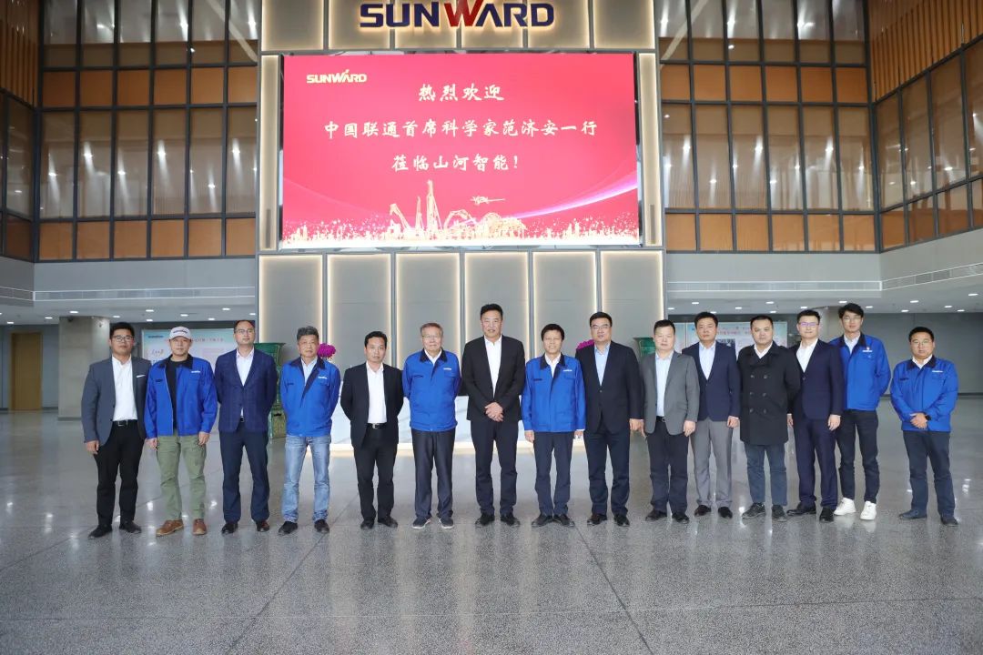 中国联通首席科学家范济安到访k豆钱包智能