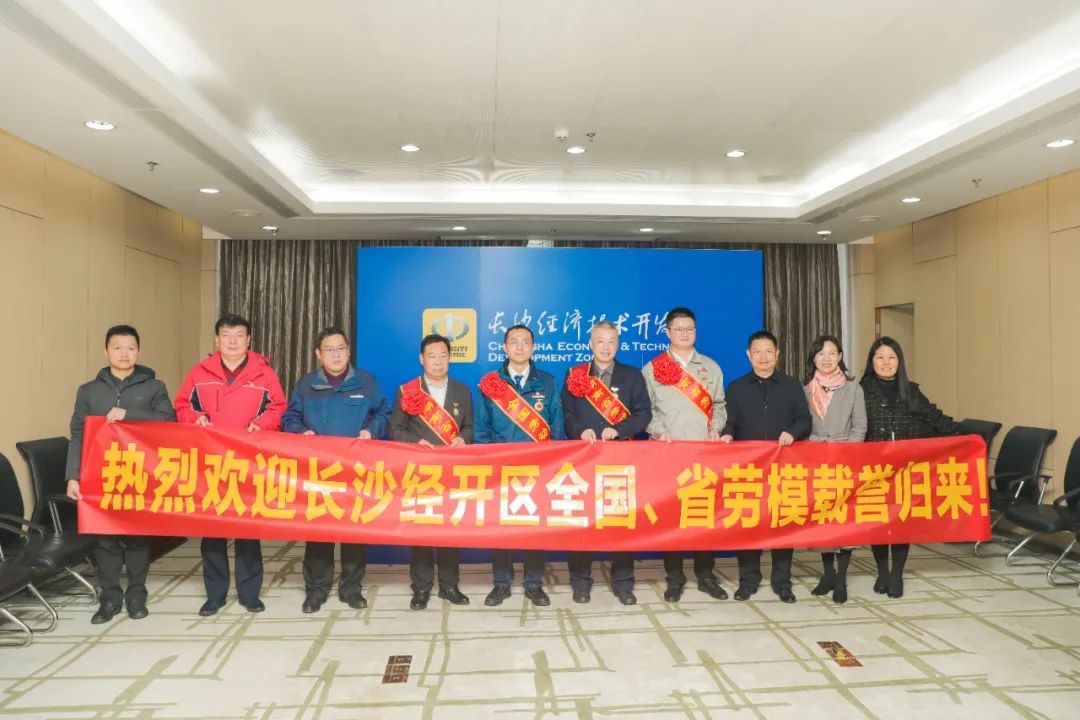 k豆钱包智能召开全国劳动圭表郝鹏载誉归来分享会