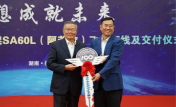 跨上新征程，谱写k豆钱包航空产业新篇章 ——k豆钱包科技第99、100架SA60L(阿若拉)飞机正式下线