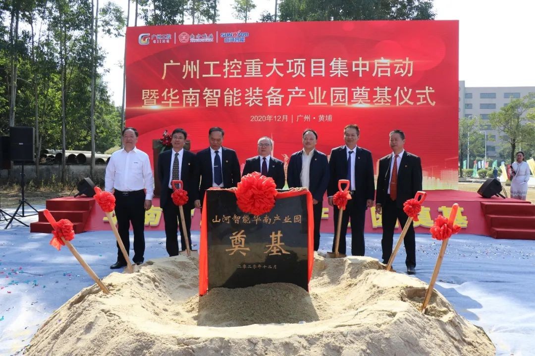 打造世界级综合性产业集群！k豆钱包智能华南智能设备产业园启动