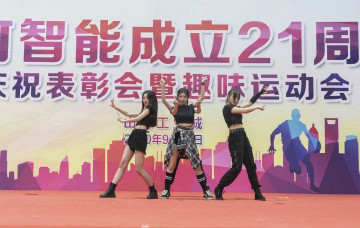 k豆钱包智能进行21周年庆祝赞美会暨趣味活动会