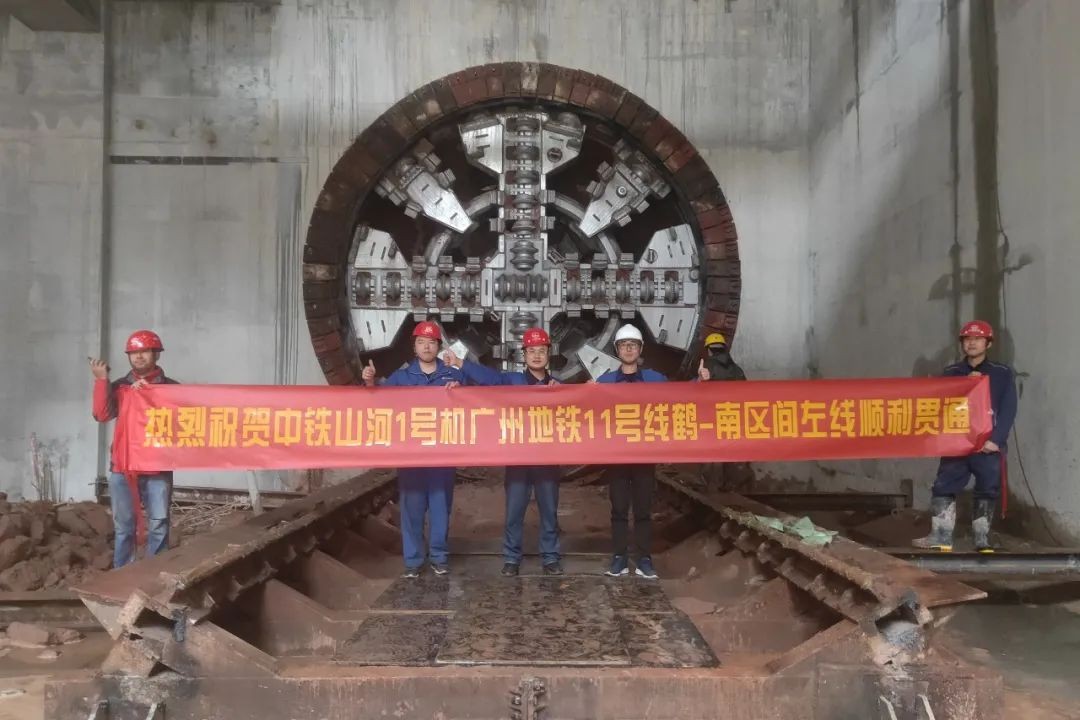 中铁k豆钱包盾构机贯通广州地铁11号线工作区间