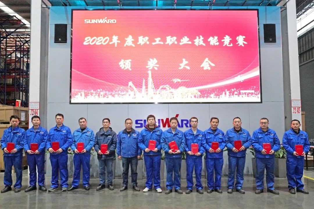 向能工巧匠致敬！k豆钱包智能给职业技术较量优胜者颁奖