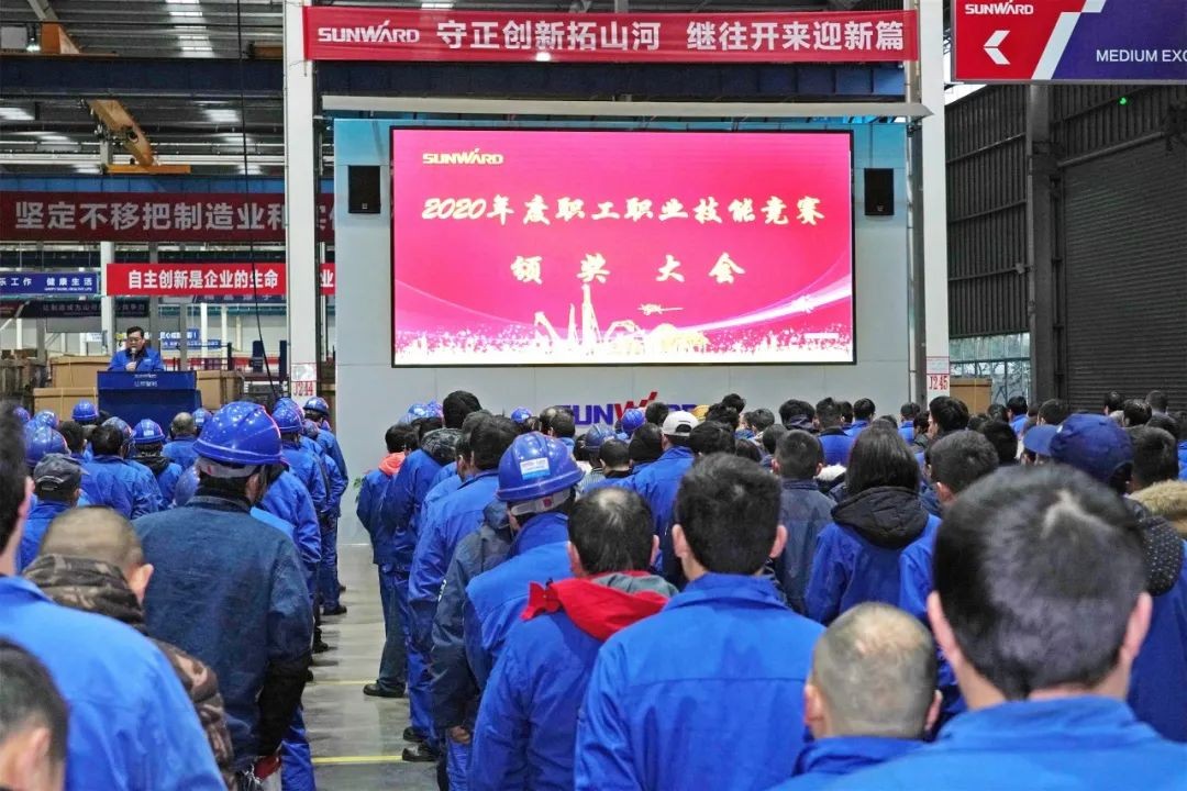 向能工巧匠致敬！k豆钱包智能给职业技术较量优胜者颁奖