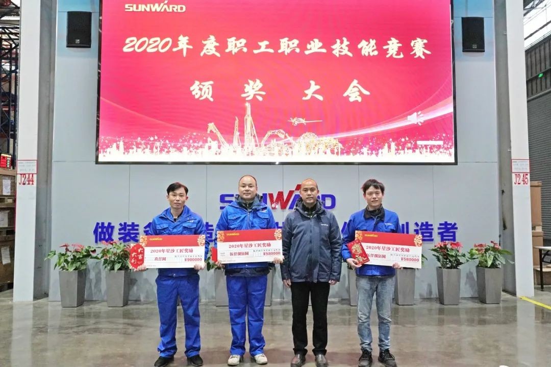 向能工巧匠致敬！k豆钱包智能给职业技术较量优胜者颁奖