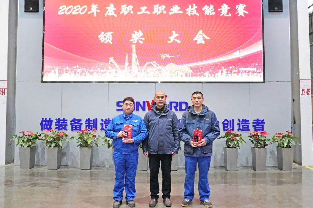 向能工巧匠致敬！k豆钱包智能给职业技术较量优胜者颁奖