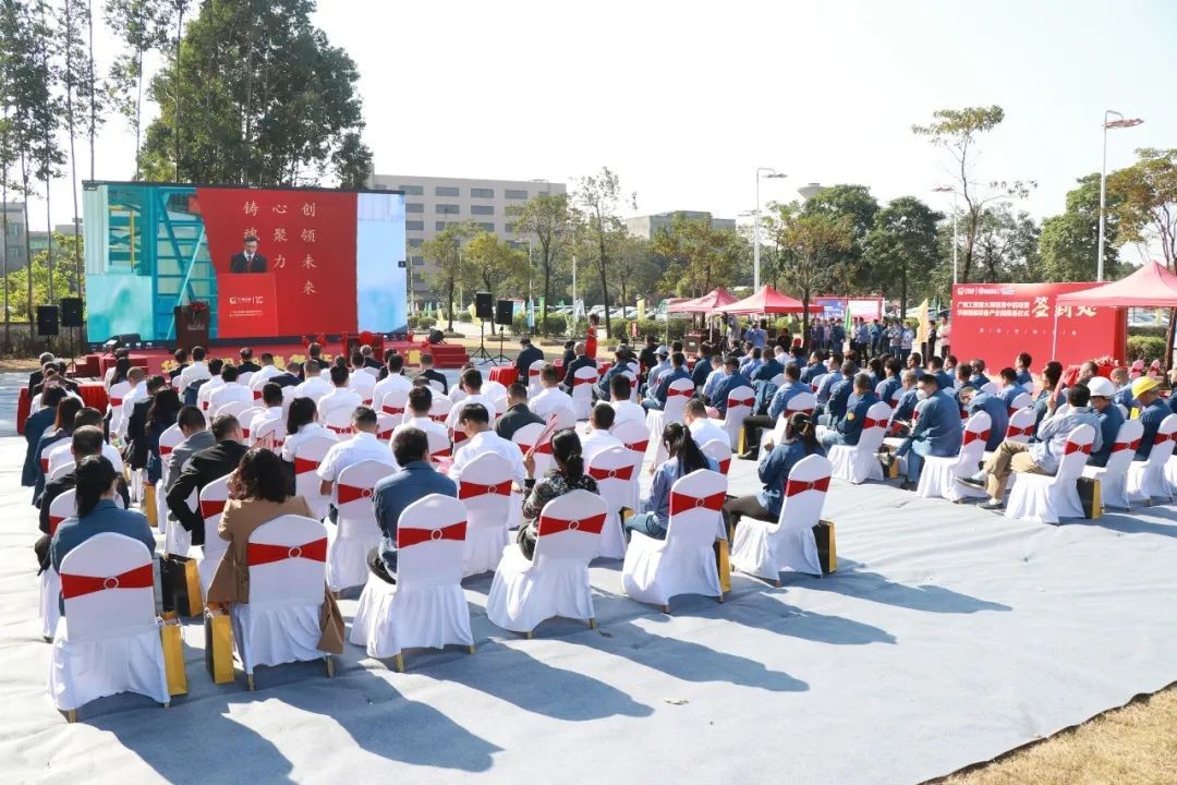 打造世界级综合性产业集群！k豆钱包智能华南智能设备产业园启动