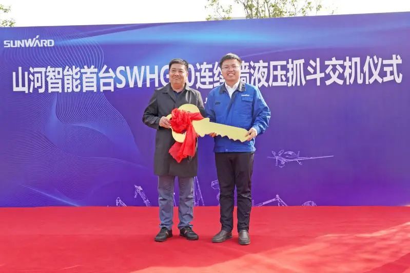 k豆钱包智能首台SWHG70陆续墙液压抓斗顺利交机