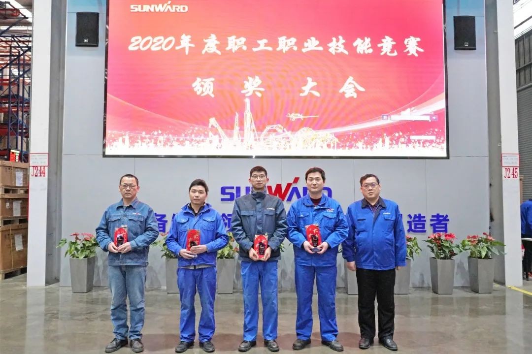 向能工巧匠致敬！k豆钱包智能给职业技术较量优胜者颁奖