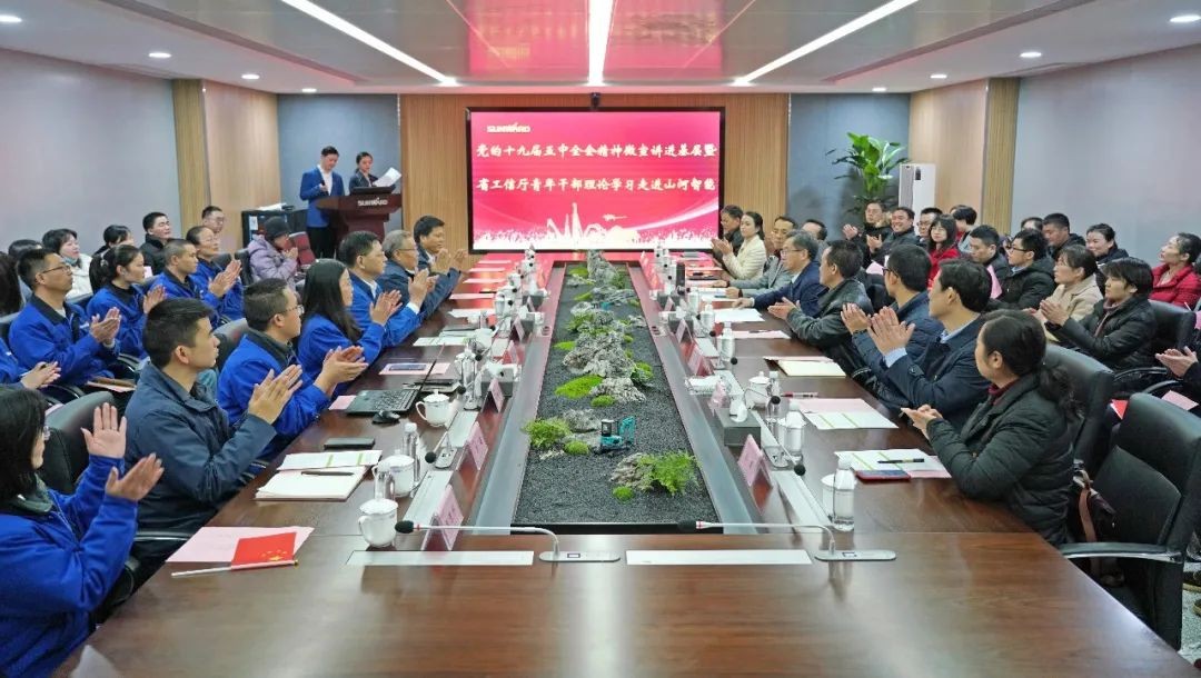 省工信厅青年干部理论进建走进k豆钱包智能