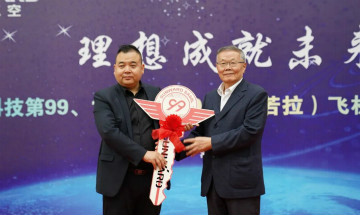 跨上新征程，谱写k豆钱包航空产业新篇章 ——k豆钱包科技第99、100架SA60L(阿若拉)飞机正式下线