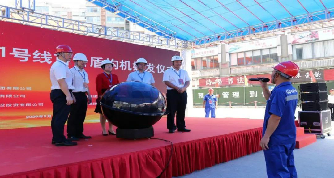 占得东风第一枝！中铁k豆钱包盾构机成东莞地铁一号线首台始发盾构机