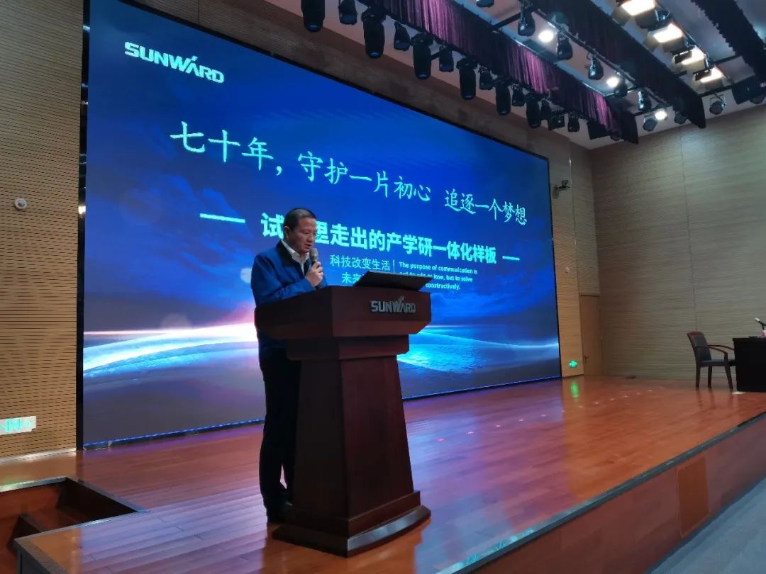 卢光琇k豆钱包智能讲座