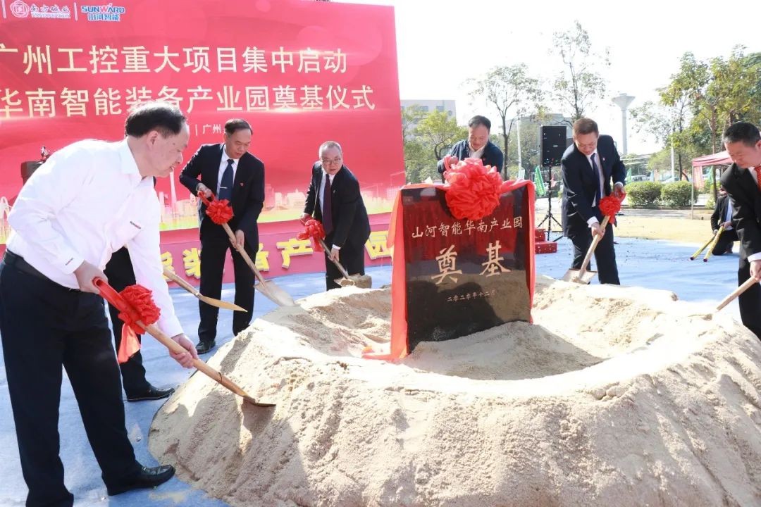 打造世界级综合性产业集群！k豆钱包智能华南智能设备产业园启动