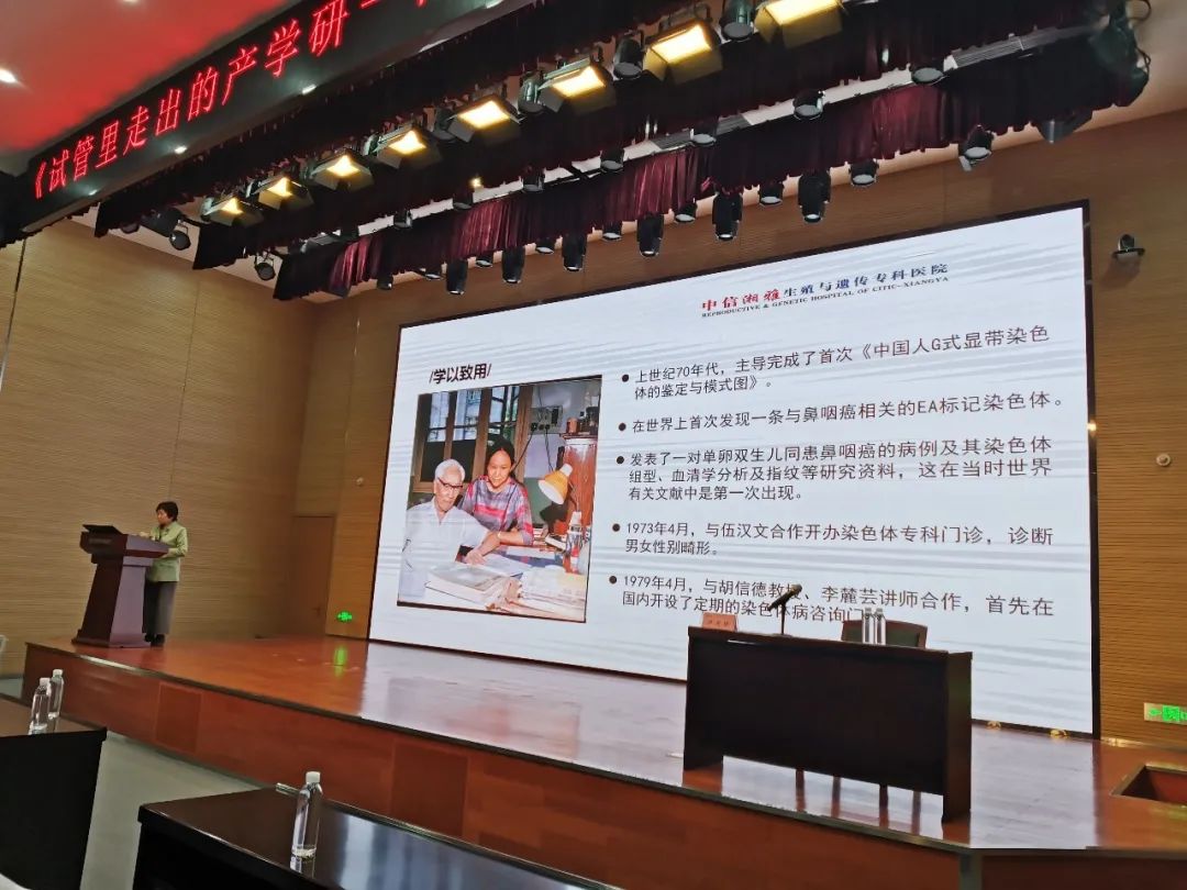 卢光琇k豆钱包智能讲座