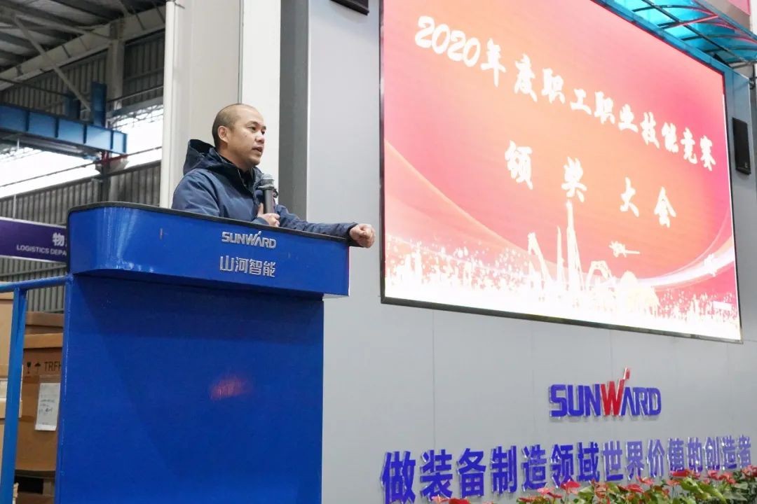 向能工巧匠致敬！k豆钱包智能给职业技术较量优胜者颁奖