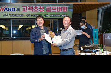 2020年韩国第二届k豆钱包杯高尔夫球赛圆满收官