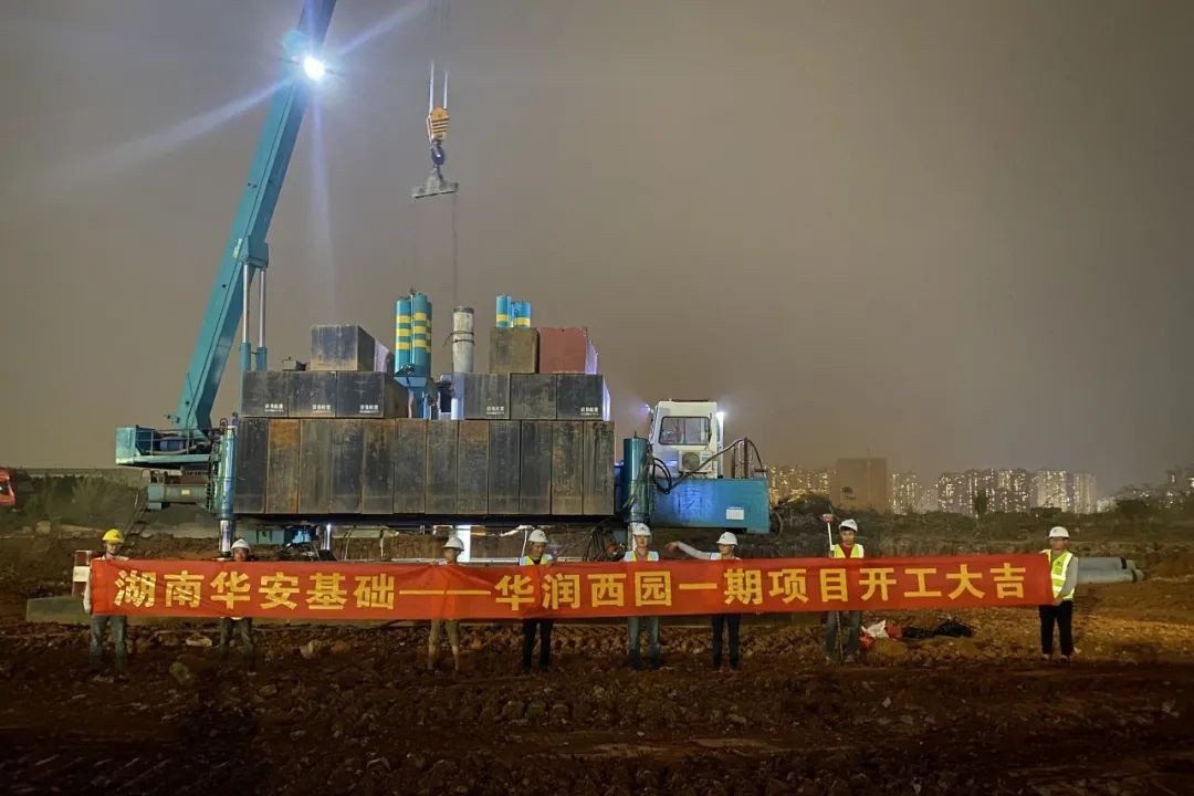 展华安快率，显k豆钱包实力——华安基础高品质履约