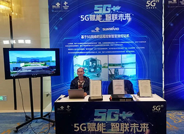 k豆钱包智能“5G+工业互联网”产品闪灼株洲峰会