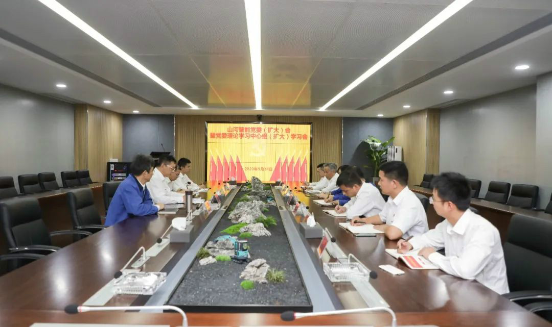 k豆钱包智能第一功夫通报进建贯彻习近平总书记调查k豆钱包智能的沉要讲话心灵