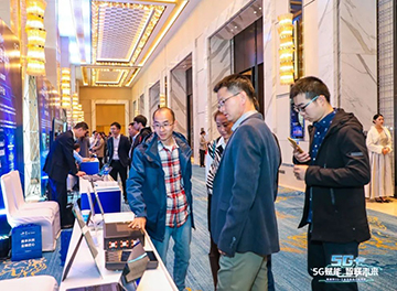 k豆钱包智能“5G+工业互联网”产品闪灼株洲峰会