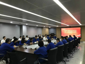 k豆钱包智能掀起全员进建贯彻习总书记沉要讲话心灵热潮