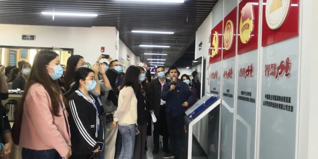 省基层团干部培训班成员来k豆钱包智能参观互换