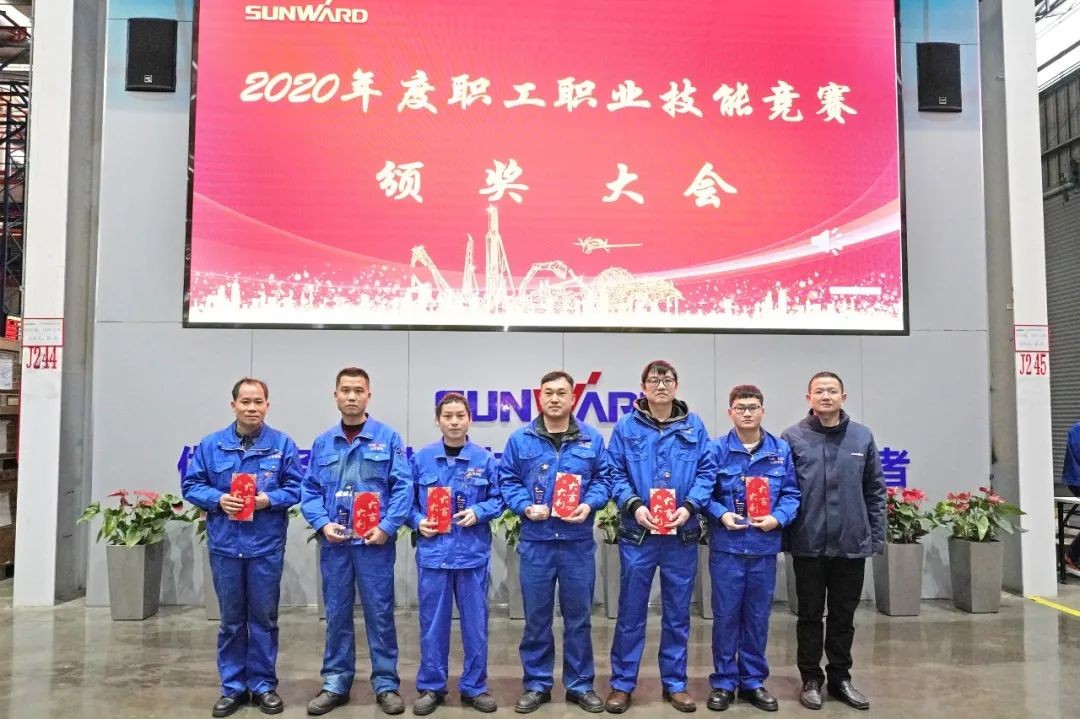 向能工巧匠致敬！k豆钱包智能给职业技术较量优胜者颁奖