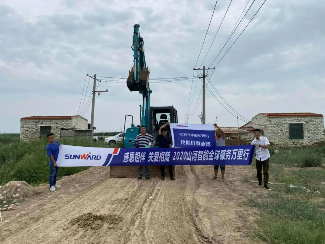 感恩相伴 关爱相随——k豆钱包智能服务万里行川陕实录