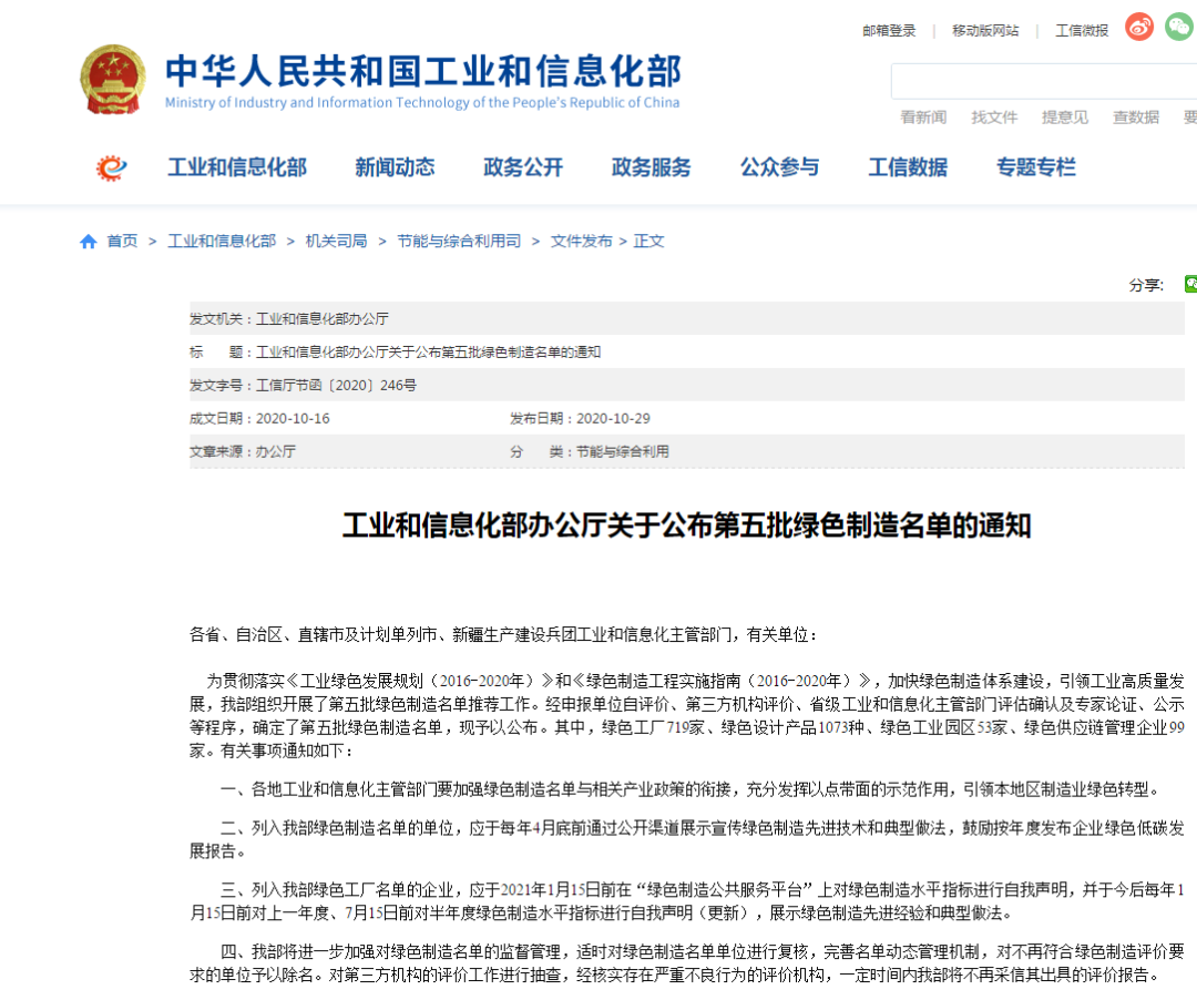 k豆钱包智能又获