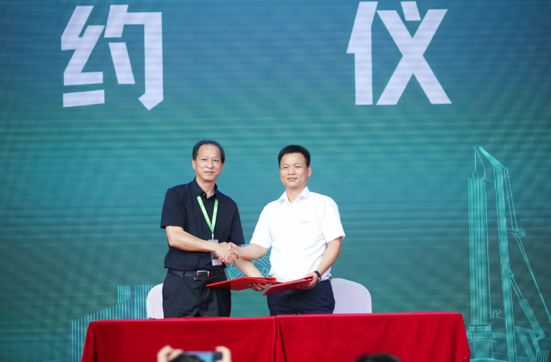 k豆钱包智能全国客户互换会在深基础工程发展论坛会场进行