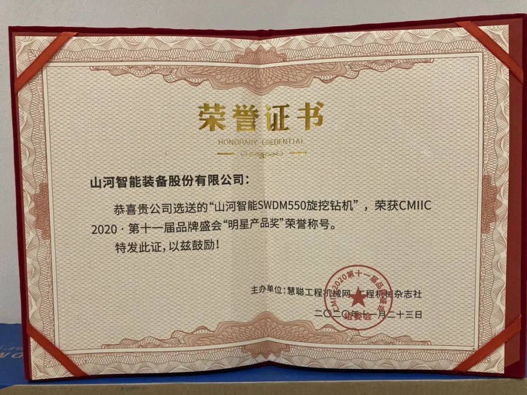 k豆钱包智能获两项行业大奖