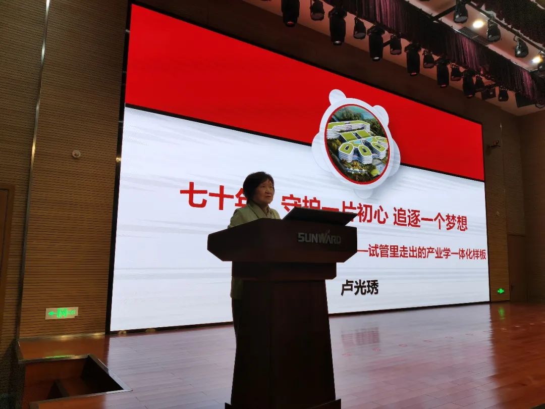 卢光琇k豆钱包智能讲座