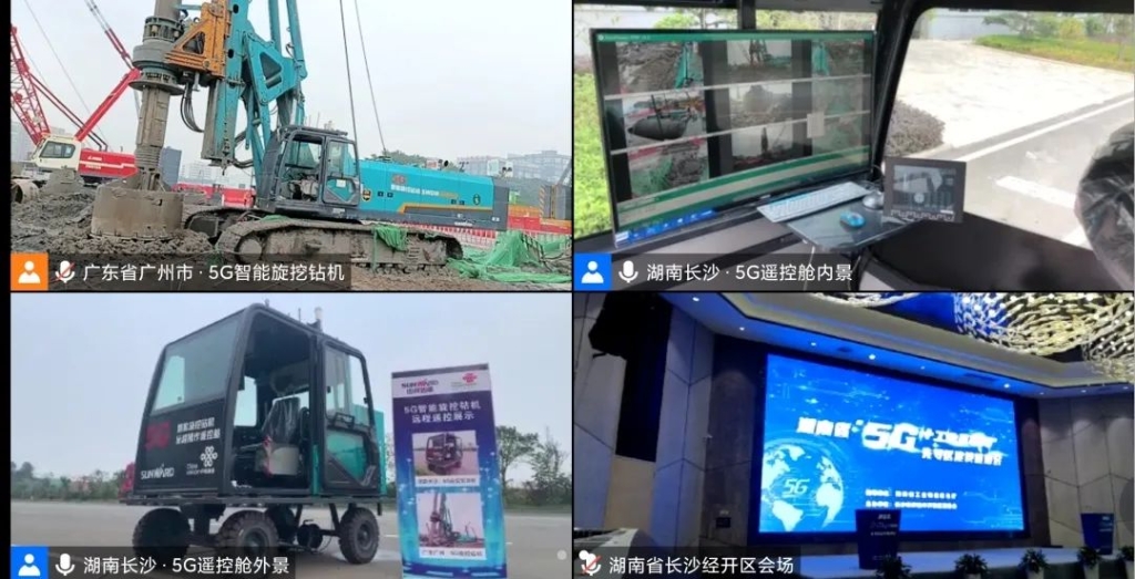 全球初创 k豆钱包智能5G智能旋挖钻机实现远程？刈饕